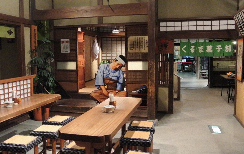 ぐるっと東日本・アートを歩く：芸術さんぽ 葛飾柴又寅さん記念館（東京都葛飾区） 「男はつらいよ」を再現 ／東京 毎日新聞