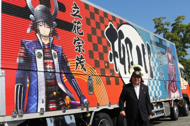 立花宗茂 誾千代夫妻を大河ドラマに 招致目指しラッピングトラック 毎日新聞