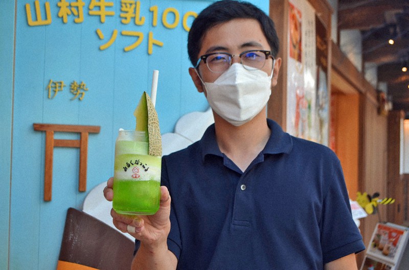 飲んだら返す」 容器変更、サステナブルなミルクスタンドへ 三重
