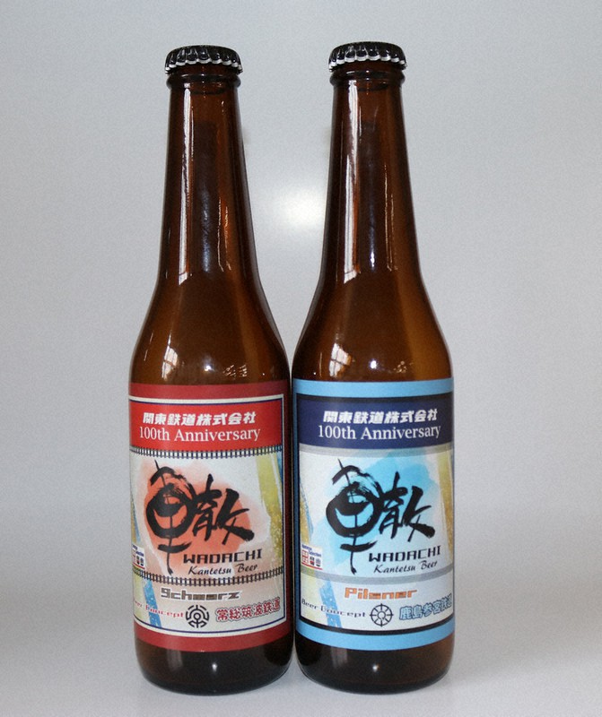 関東鉄道創立70周年果実酒 関東鉄道創立70周年果実酒 【公式通販】