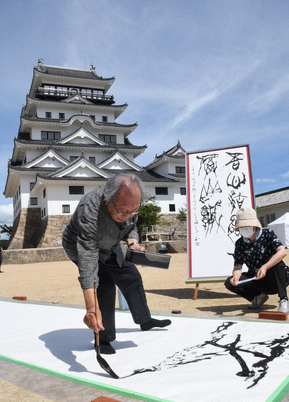 福山城築城400年 地元書家が14メートルの紙に祝いの揮毫 [写真特集1/12