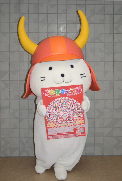 ご当地キティ　ぬいぐるみ　彦根超特大 ご当地キティ ぬいぐるみ 彦根超特大 - メルカリ