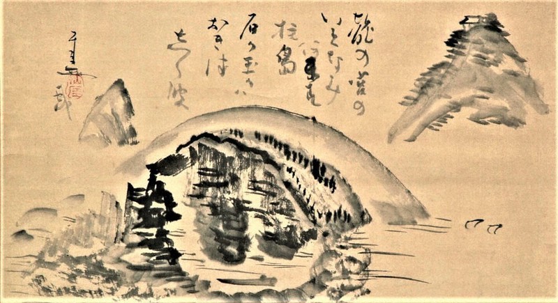 見るコトバ：岡山・林原美術館収蔵品から 自慢ではないが 自画自賛 仙