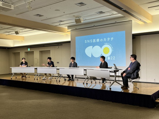 医療の 分断 はコロナ禍で広がったか Snsで発信する医師たちが議論 医療プレミア特集 鈴木敬子 毎日新聞 医療プレミア