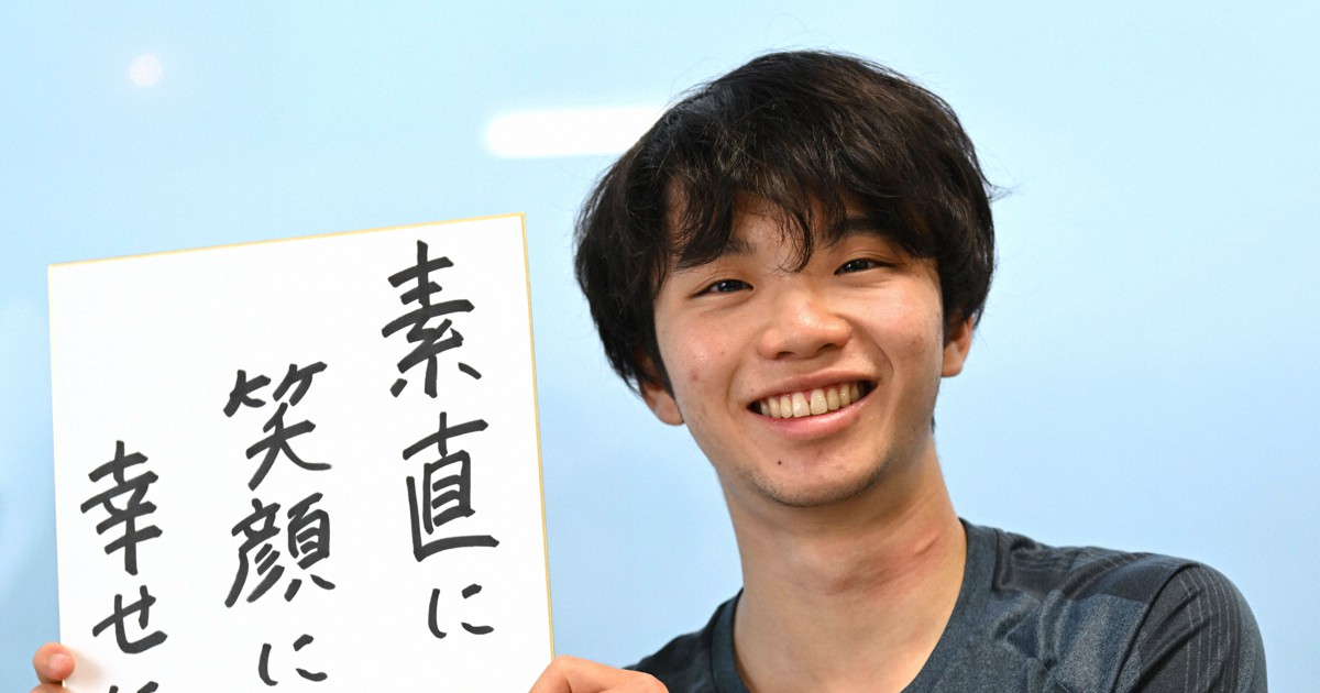 mainichi.jp
