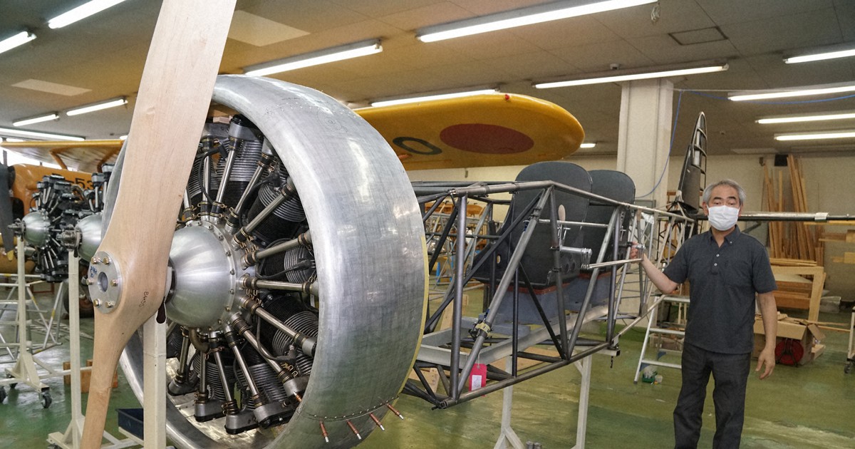 日本陸軍 九五式一型練習機(乙型) 取扱説明書