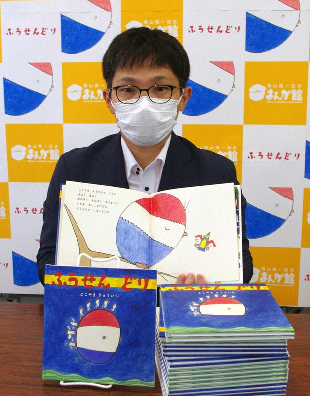 【希少】横山隆一先生直筆画 Yahoo!オークション - 横山隆一 フクちゃん(正月 凧揚げ)直筆