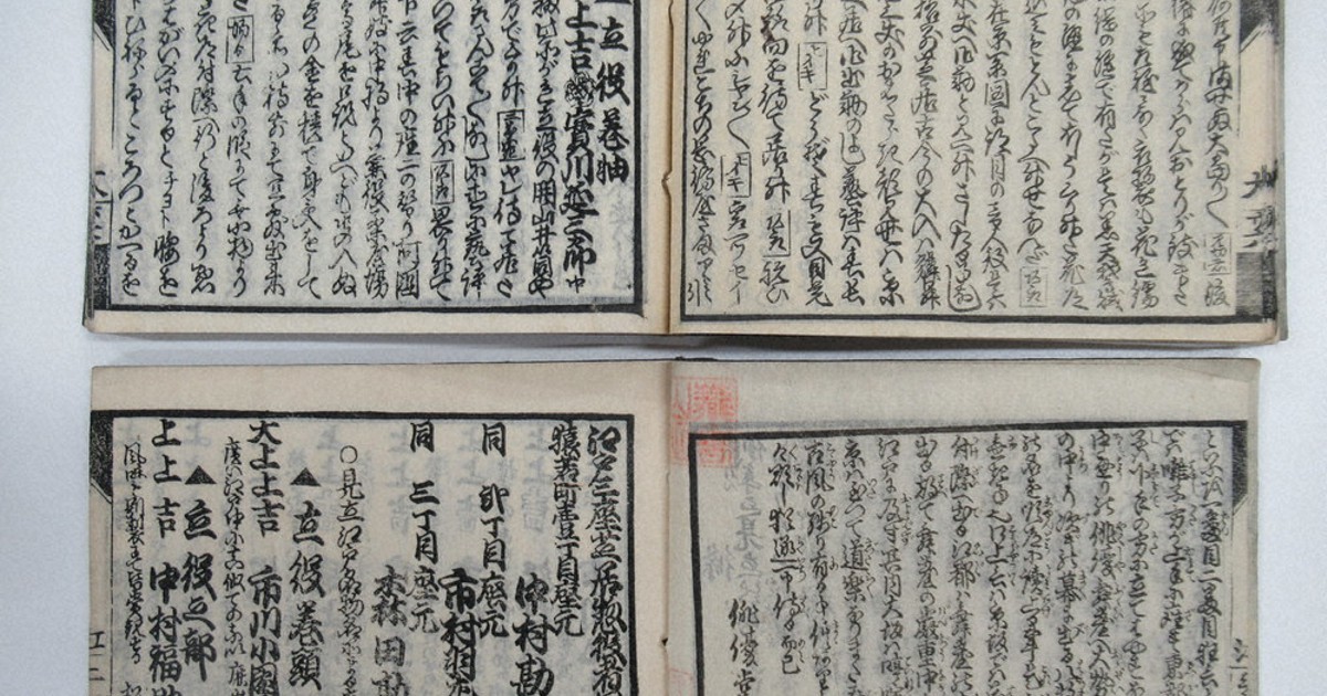 【中古】 白狼伝/毎日新聞出版/宮崎学（評論家） Amazon.co.jp: 白狼伝 : 宮崎 学: 本