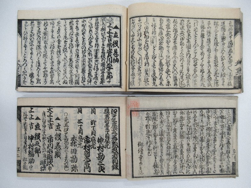 ぶんかのミカタ：芸を書き残す／上 100年後も残る紙媒体をつなぐ