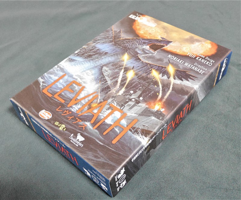 【新品未開封】ボルカルス＆レヴィアス【ボードゲーム】 まいにちボードゲーム：日本の怪獣よ、世界を踏み潰せ | 毎日新聞