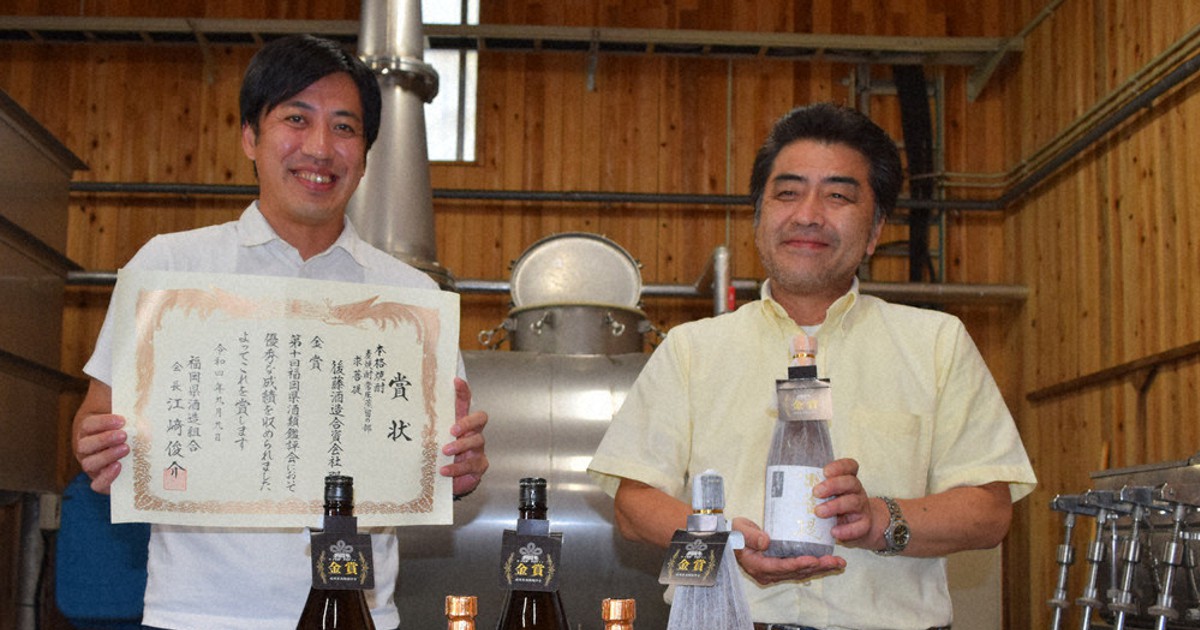 県酒類鑑評会 麦焼酎「求菩提」金賞 豊前・後藤酒造、初出品で受賞
