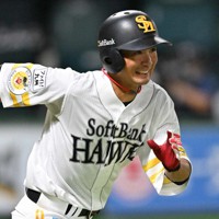 混戦パ・リーグ ソフトバンクがマジック6 ダイエー時代から球団一筋19