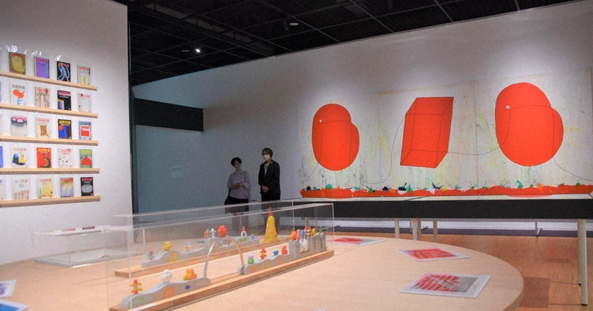 元永定正さん生誕100年 多彩な才能、人間像に迫る 宝塚で企画展 ／兵庫