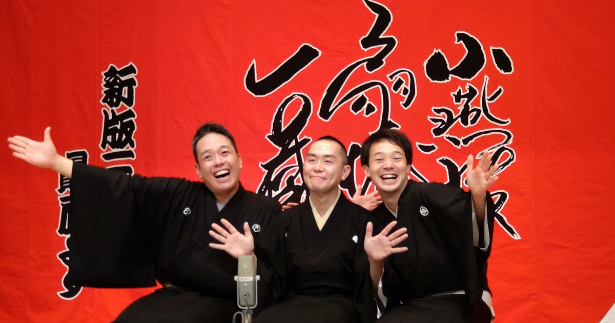 襲名披露に清新な風 毎日3人が登場 落語協会真打ち披露興行