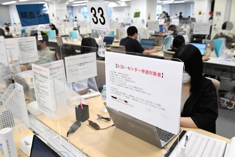 新型コロナ陽性者の発生届け出対象変更に伴い機能拡充された東京都陽性者登録センター=東京都内で2022年9月26日午後1時35分、丸山博撮影