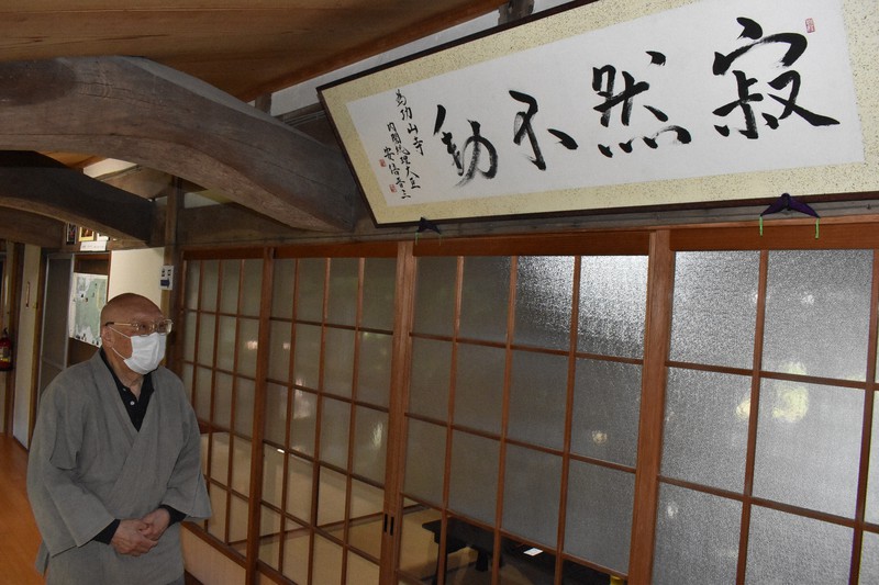 安倍晋三氏の首相在任中に贈られた書を見つめる有福孝岳住職=山口県下関市の功山寺で2022年9月22日午前11時5分、平川昌範撮影