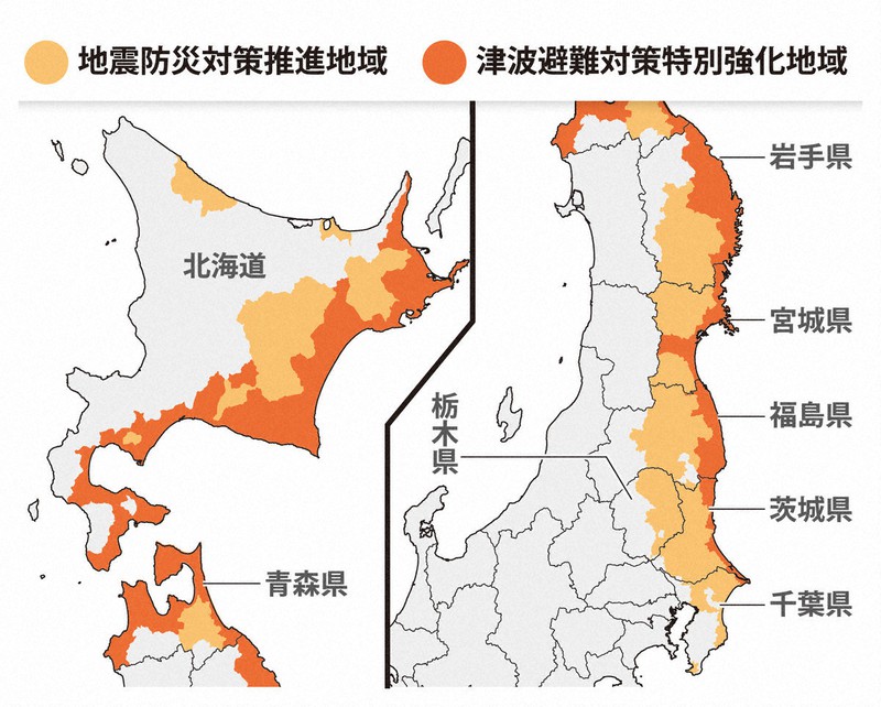 日本海溝・千島海溝の巨大地震 津波対策強化へ108市町村指定 [写真特集