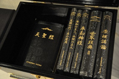 統一教会 善霊堂