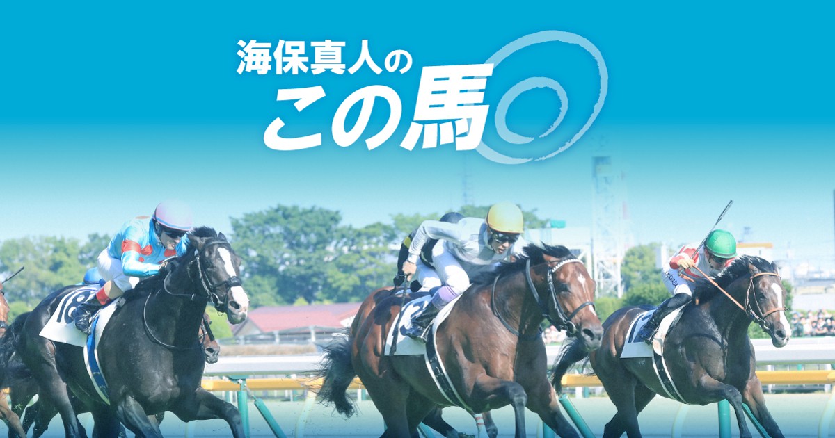【中古】 競馬名勝負の裏バトル ドラマは人間の思いがつくる！/洋泉社 バリバリマシン1986年12月号 (サクラBooks) | 笠倉出版社