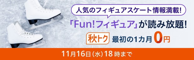 秋の新聞週間 現場歩き 真実に迫る 毎日新聞