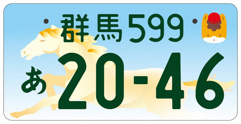 ぐんまちゃんご当地ナンバー3候補 あなたはどれ推し？ 県民投票で1案 