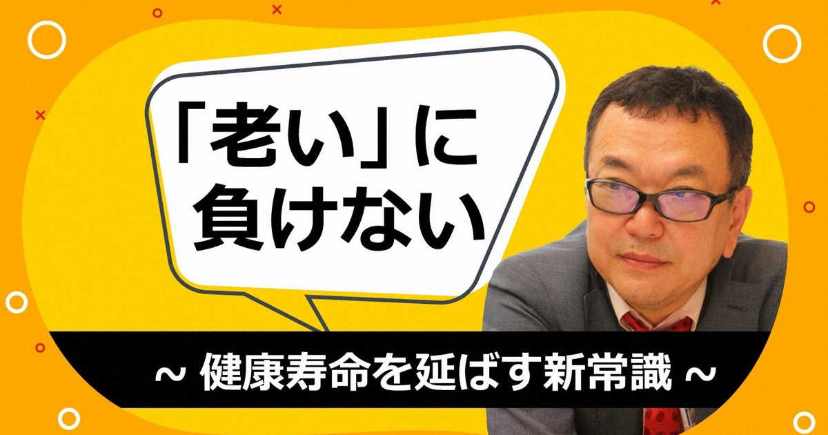 長生きの秘密　世界の長寿村をゆく　日本テレビ 世界最先端の農業技術！？男性長寿日本一！スゴイ村を訪ね村長