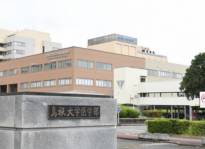 赤本　島根大学　医学部　2009年～2023年 15年分 赤本 島根大学 医学部 2009年～2023年 15年分 島根大学医学部の英語