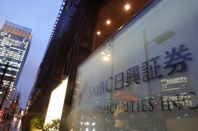 SMBC日興証券の本社が入るビル=東京都千代田区で2022年3月18日、松尾知典撮影