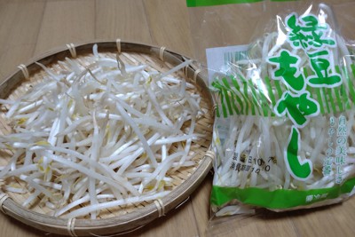 幸村もやし 配さ 様 お見積もりページ 