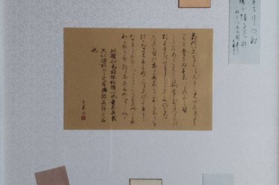 富山 毎日新聞