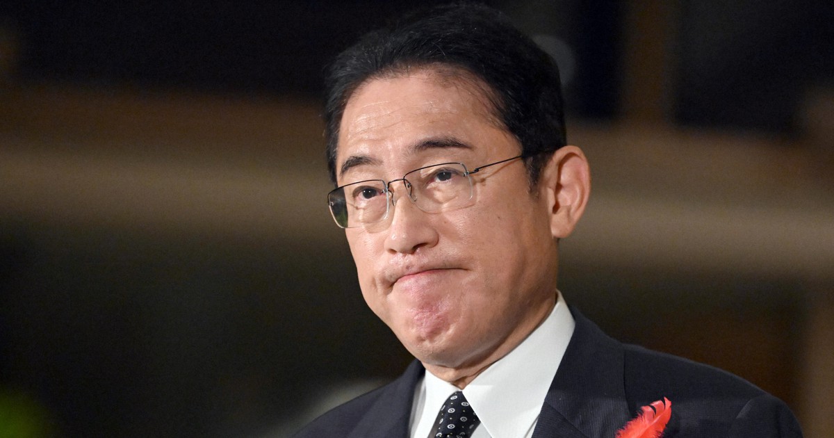 岸田文雄(日本破壊クソめがね)様 DSXZQO2353224001092022000000-1