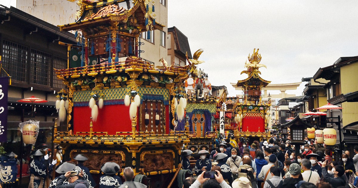 岐阜県の祭り屋台 けんらん豪華な祭り屋台、3年ぶりにずらり 秋の高山祭り開幕 | 毎日新聞