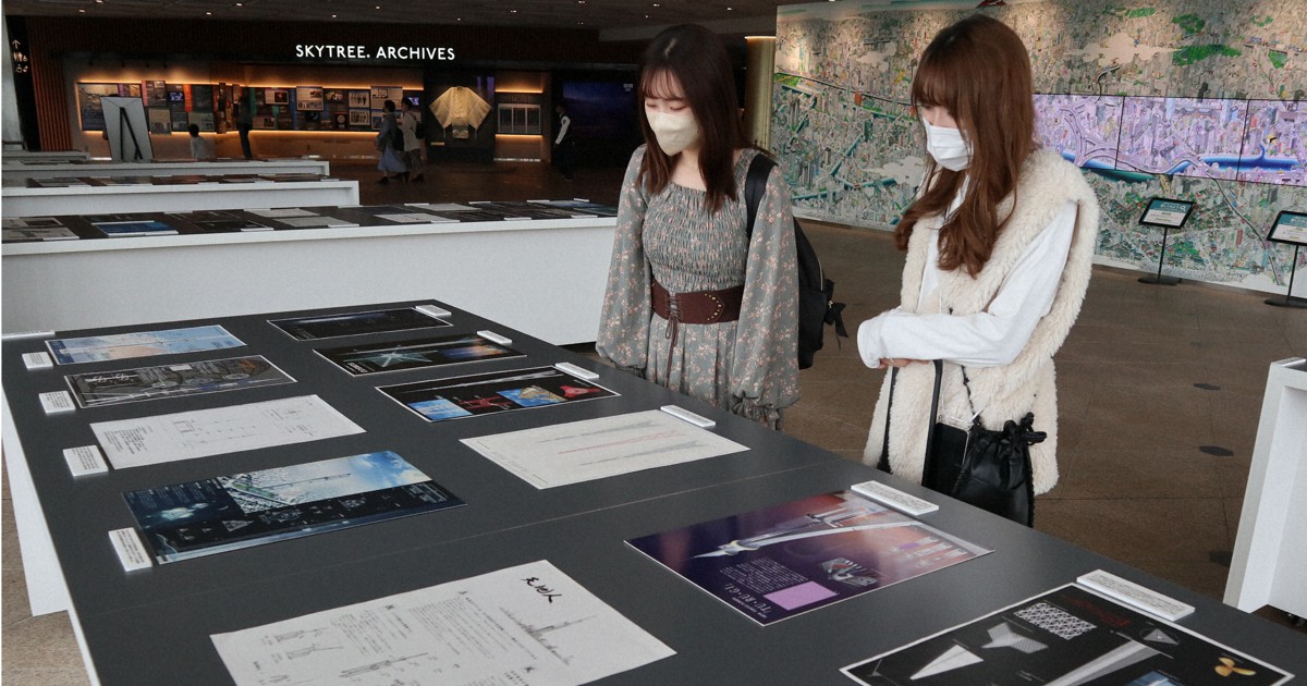 スカイツリーのデザイン案初公開 夢やロマンあふれる「源流」74点