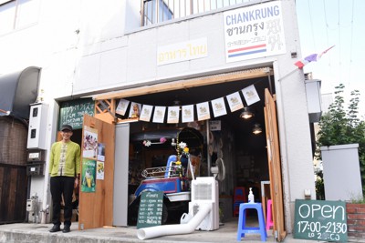 火災の後、移転して新たにオープンしたタイ料理店「シャーングルン」。タイの屋台のような雰囲気漂う店には、三輪タクシー「トゥクトゥク」もある＝奈良市三条町で2022年9月5日午後3時45分、林みづき撮影