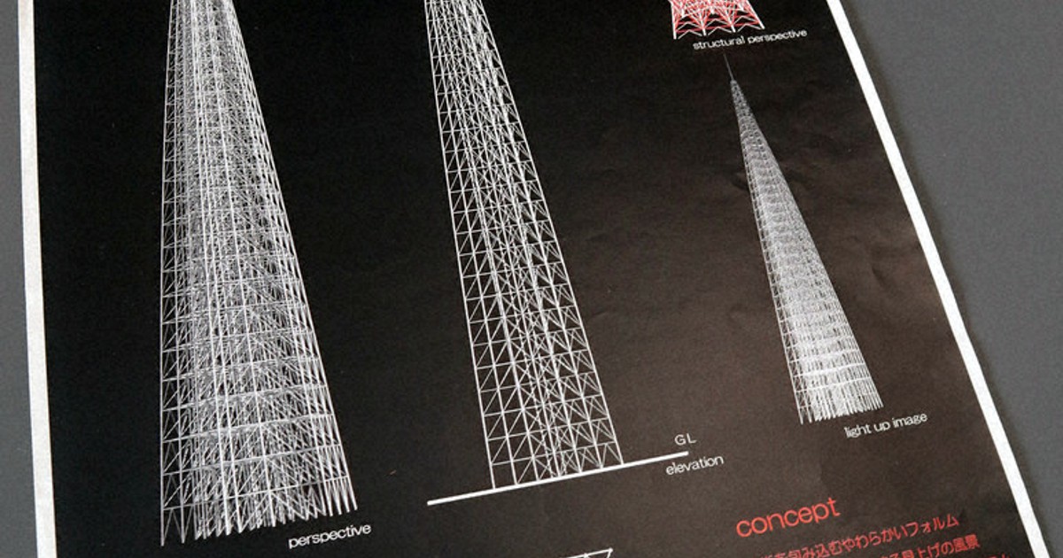 スカイツリーの「源流」 計画段階のデザイン案 ロマンあふれる74点、初