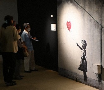 バンクシーを富山で見よう 代表作をリアルに再現 高岡市美術館で展覧会