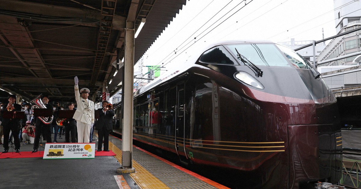 鉄道開業150年 記念列車 新橋駅を発車 [写真特集1/7] | 毎日新聞
