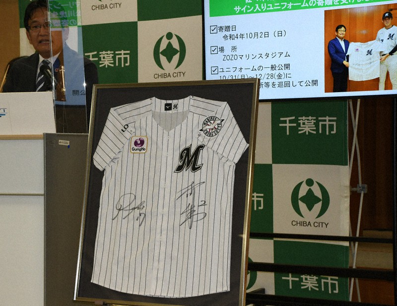 プロ野球 完全試合、バッテリーがサイン 千葉ロッテ、千葉市に