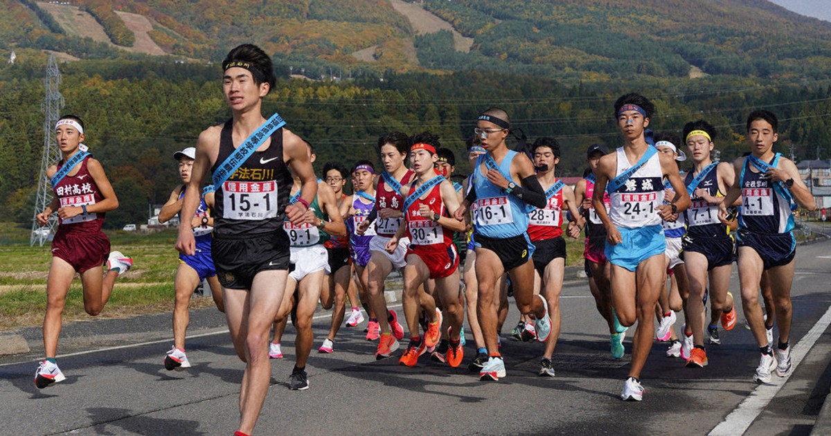 全国高校駅伝：県大会20日号砲 男子展望 学法石川が軸、追う田村