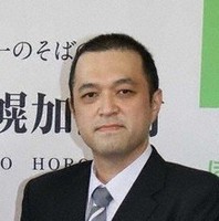 山本昭仁さん=本人提供