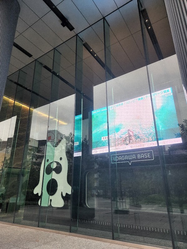 アベマTVが入る東京都渋谷区のビル=2022年10月13日、和田浩明撮影