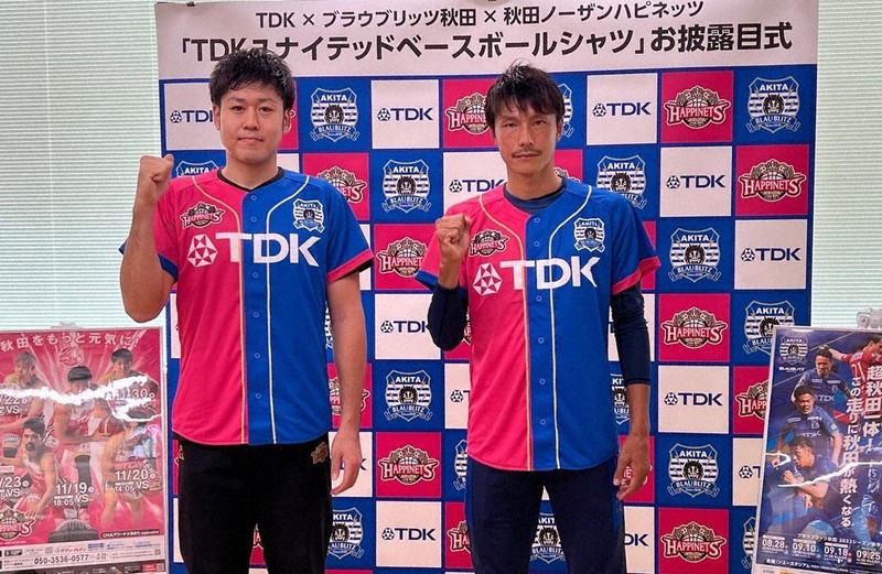 バスケ・NH×サッカー・BB 秋田の2プロチームがコラボ ／秋田