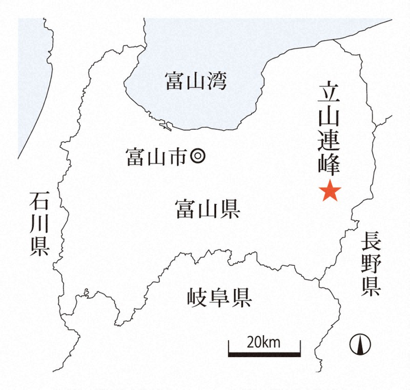 立山連峰