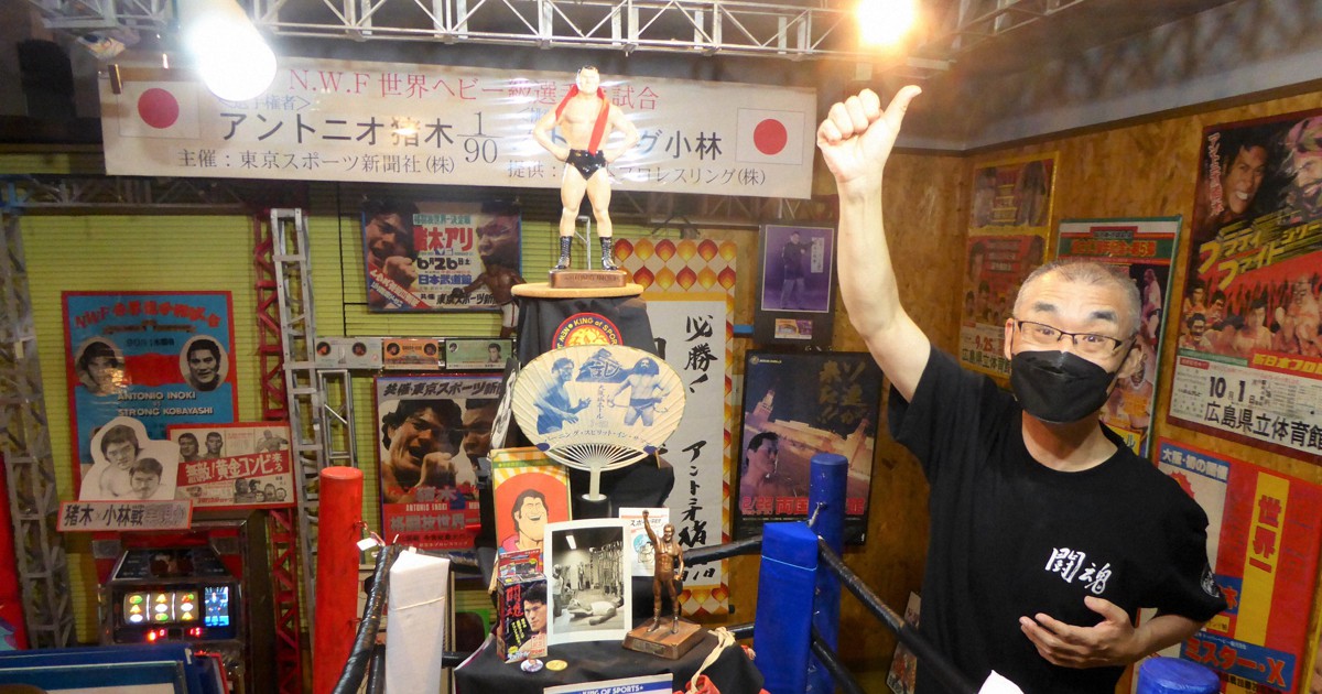 dis U FILE CAMP 田村潔司フィギュア 2点 プロレス フィギュア 田村