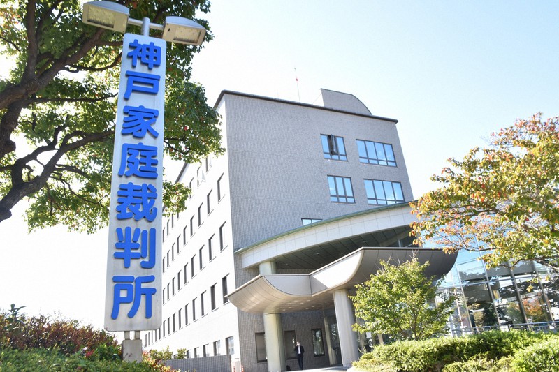 神戸連続児童殺傷事件の全記録を廃棄していた神戸家裁=神戸市兵庫区で2022年10月20日午後2時22分、村田愛撮影