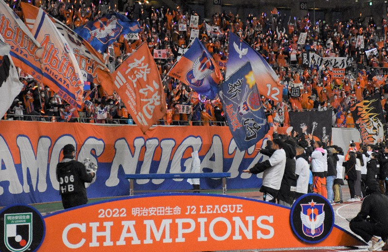 サッカー ファン2万5000人歓喜 アルビ、J2優勝祝う ／新潟 | 毎日新聞
