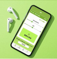 スマホアプリ「EAR　BOOST」の画面＝グッドヒアー合同会社ホームページより