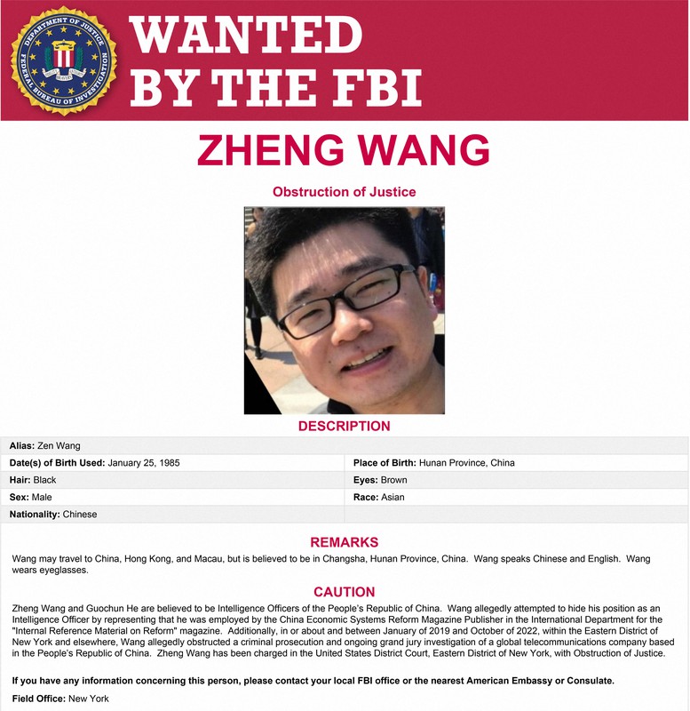 米連邦捜査局(FBI)に公務執行妨害容疑などで指名手配された中国国家安全省の情報当局者=2022年10月24日、FBI提供・AP