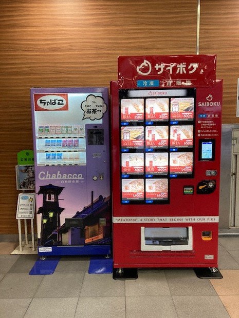 自動販売機 実働品 自販機 引き取り限定 川越市 自動販売機 実働品 自販機 引き取り限定 川越市 - メルカリ