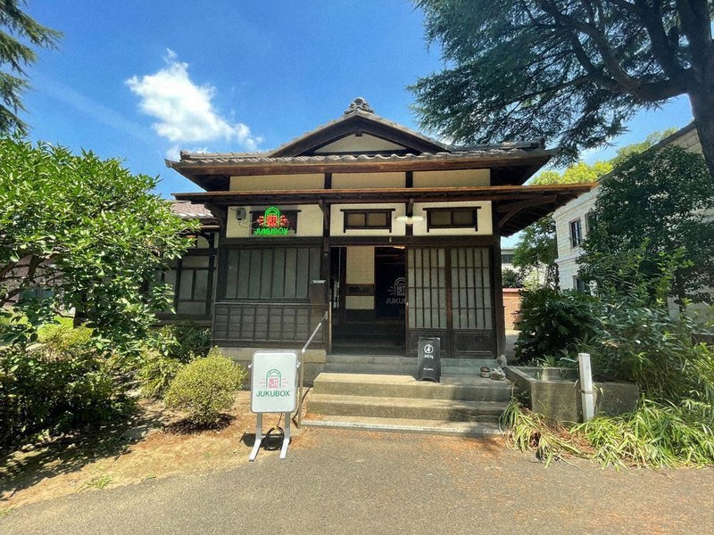 現代版寺子屋「JUKEBOX」を開講する国登録有形文化財の旧大泉家住宅=大泉工場提供